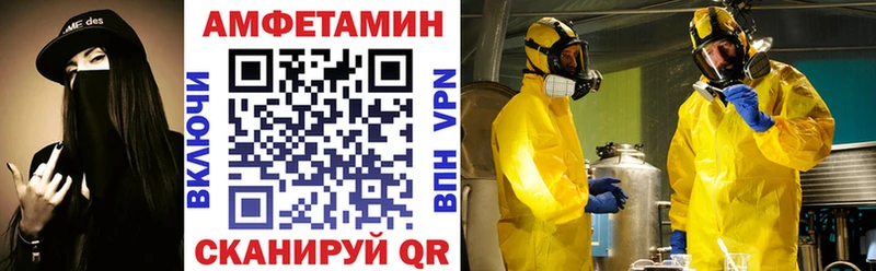 АМФЕТАМИН Premium  Обоянь 