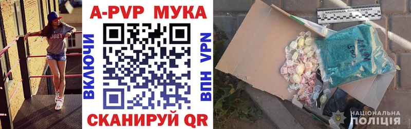 Alfa_PVP мука  где можно купить наркотик  Обоянь 
