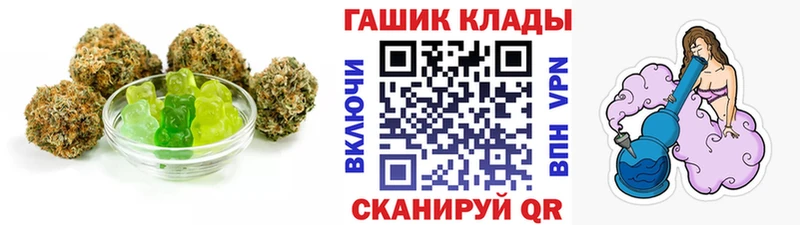 гидра как войти  хочу наркоту  Обоянь  shop состав  Еда ТГК марихуана 
