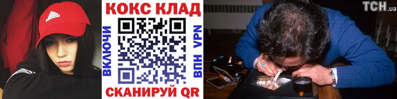 сайты даркнета формула MEGA как войти Обоянь Кокаин Перу