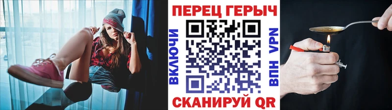 продажа наркотиков  Обоянь  ГЕРОИН хмурый 
