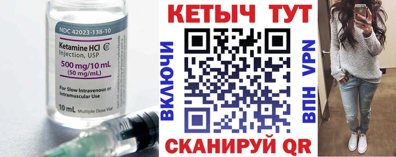 КЕТАМИН VHQ  где продают наркотики  Обоянь 
