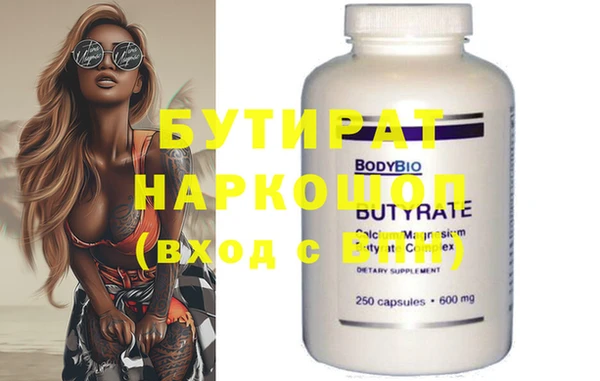 экстази Баксан