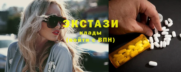 кокаин VHQ Балабаново