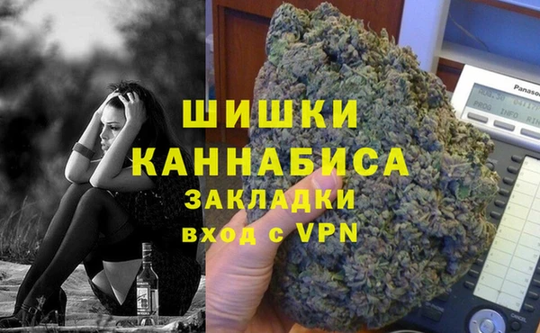 кокаин VHQ Балабаново