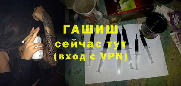 кокаин VHQ Балабаново