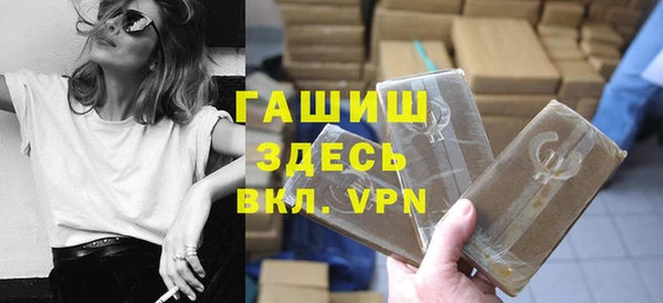 экстази Баксан