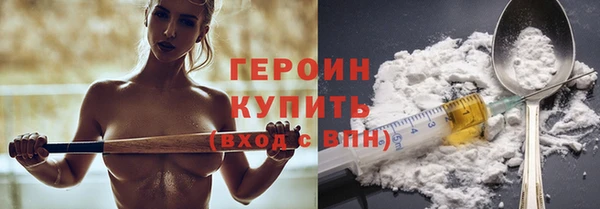 кокаин VHQ Балабаново