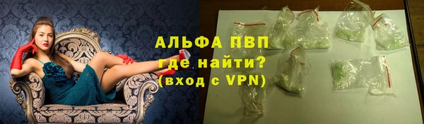 apvp Балахна