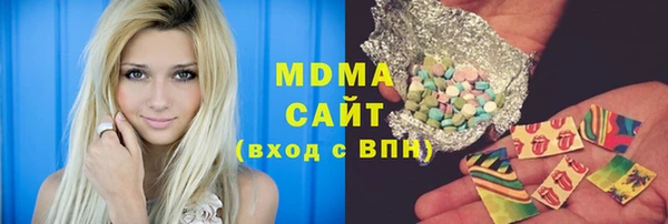 экстази Баксан