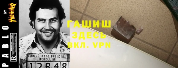 apvp Балахна