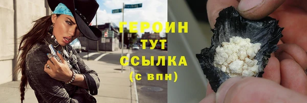 экстази Баксан