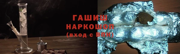экстази Баксан