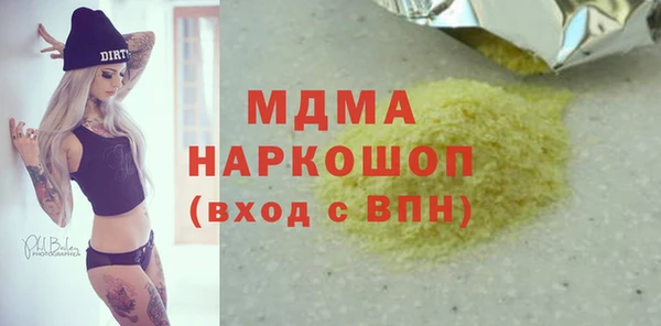 кокаин VHQ Балабаново