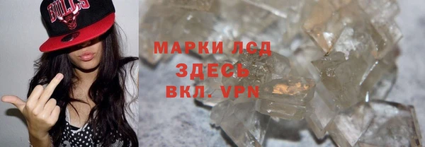 кокаин VHQ Балабаново