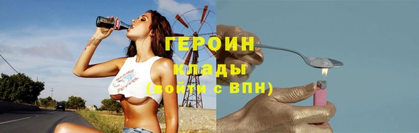 экстази Баксан