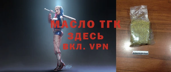 apvp Балахна