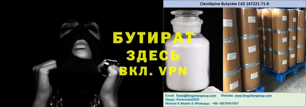 ECSTASY Аркадак