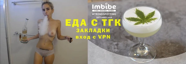 сатива Арсеньев