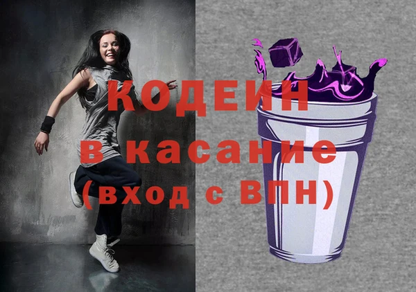 кокаин VHQ Балабаново