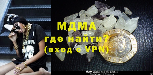 кокаин VHQ Балабаново