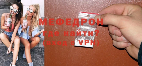 кокаин VHQ Балабаново