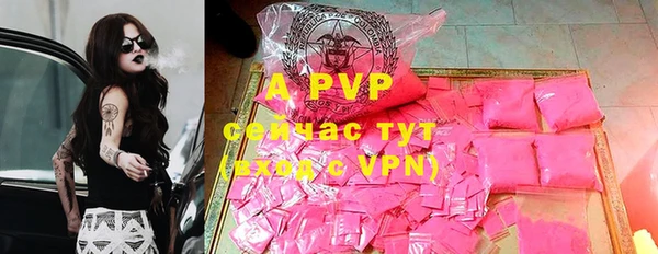 кокаин VHQ Балабаново