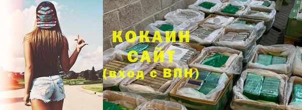 кокаин VHQ Балабаново