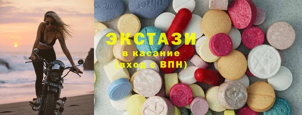 кокаин VHQ Балабаново