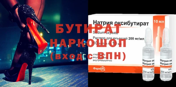 apvp Балахна