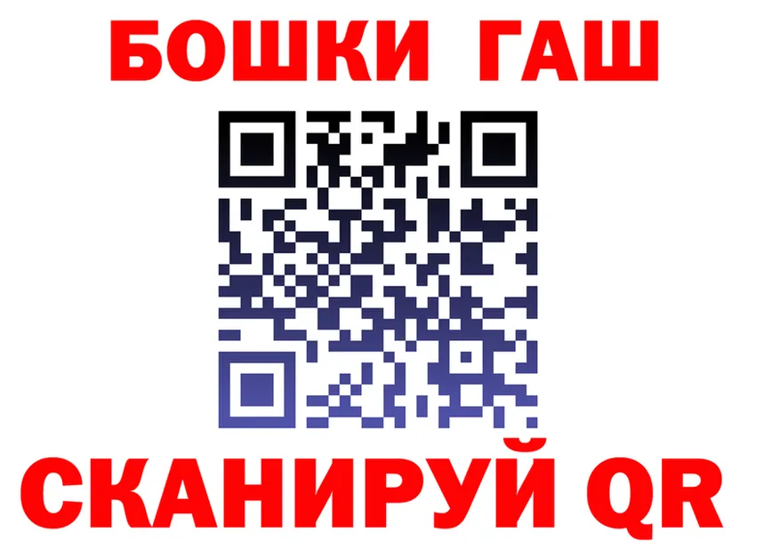 Кетамин VHQ ONION shop hydra Обоянь