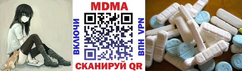 даркнет сайт  Обоянь  MDMA молли 