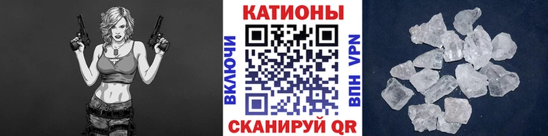 МЯУ-МЯУ VHQ  mega ТОР  Обоянь  цены  