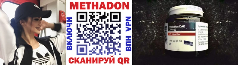 Метадон мёд  дарк нет какой сайт  Обоянь 