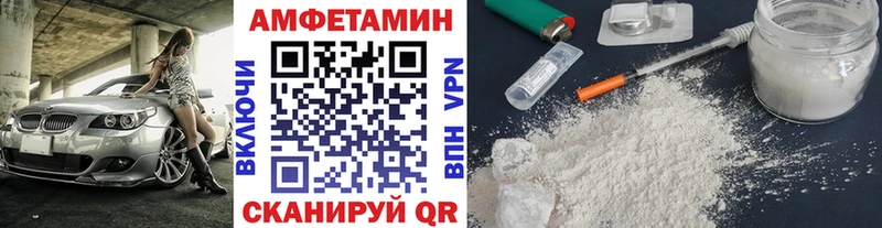сколько стоит  Обоянь  Метамфетамин Декстрометамфетамин 99.9% 