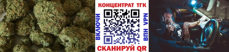 Дистиллят ТГК концентрат Обоянь