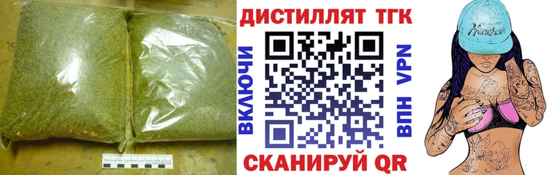 KRAKEN зеркало  наркотики  Обоянь  ТГК жижа 