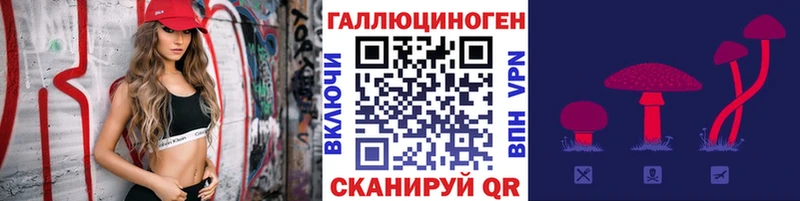 купить наркотик  Обоянь  Галлюциногенные грибы мухоморы 